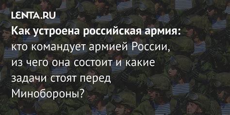 Выжившие: кто они и какие задачи стоят перед ними?