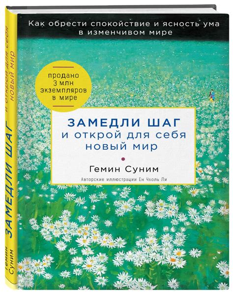 Выйди из-под одеяла! Открой новый мир комфорта и уюта!