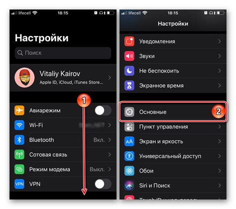 Выполнение сброса iPhone 4s на iOS 6 через настройки устройства