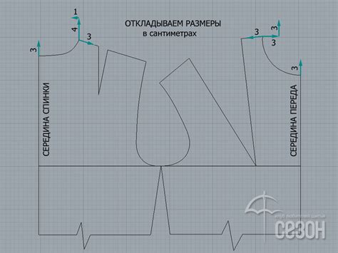 Вырезание ткани согласно выкройке