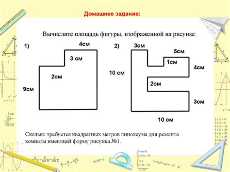 Вычисление высоты без использования площади