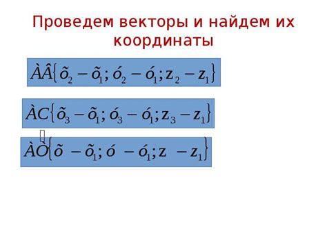 Вычисление дифференциала с использованием матриц Якоби