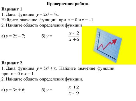 Вычисление центрального угла по формуле