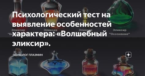 Выявление особенностей лица и характера