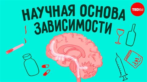 Вэйпинг: приводит ли к зависимости