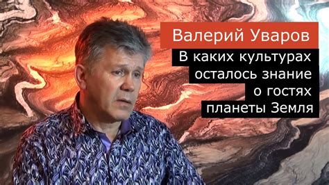 В каких культурах распространено представление о продаже души