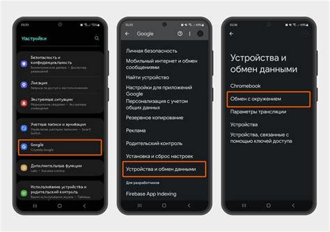 В открывшемся разделе найдите информацию о версии Android: