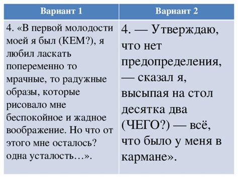 В первой моей молодости