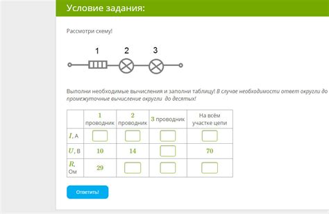 В случае необходимости, повторите процедуру