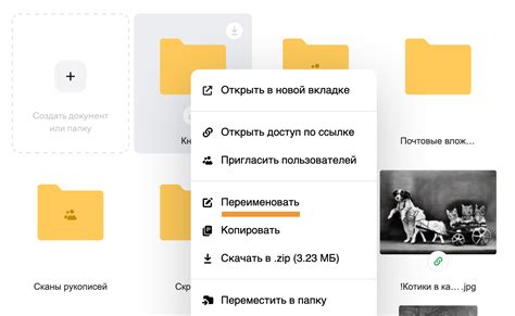 В списке результатов найдите папку "Облако"