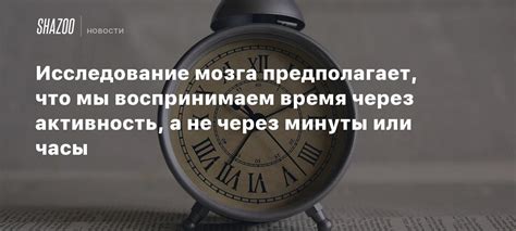 В утренние часы активность мозга повышается