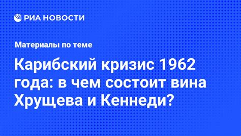 В чем состояла «ботинкофобия» Хрущева?