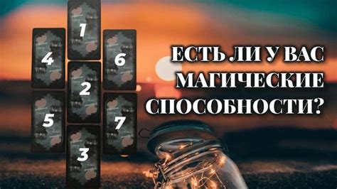 Гадания: есть ли у них разные виды?