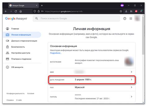 Где еще можно изменить имя в аккаунте Google