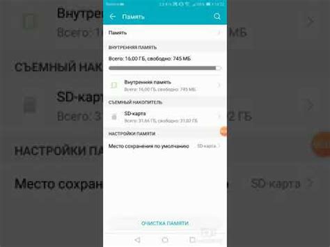 Где искать ненужные файлы на Honor 7A