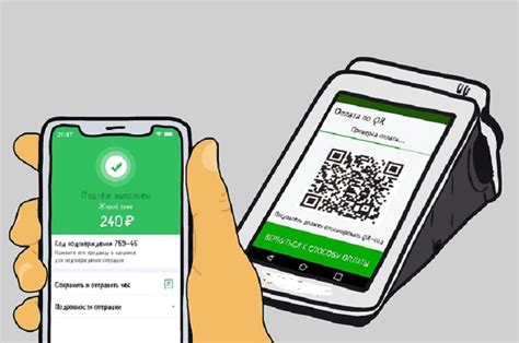 Где искать qr коды для снятия денег