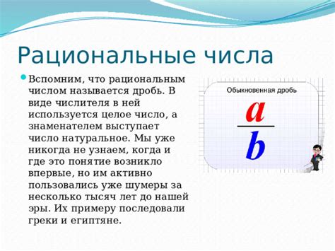 Где используется понятие "число в квадрате равно нулю"?