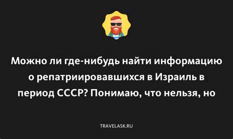 Где можно найти информацию о буше