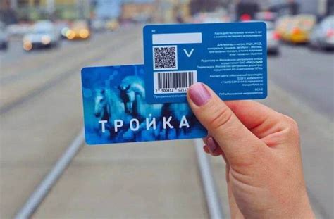 Где можно приобрести карту тройка в метро?