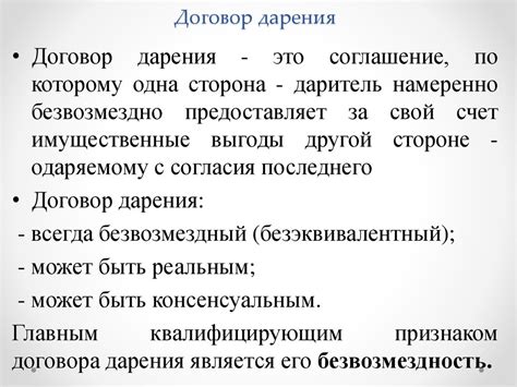 Где находятся признаки и приметы дарения зонта