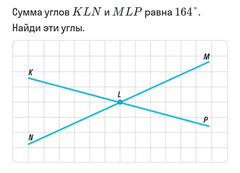 Геометрические иллюстрации вертикальности углов kln и plm