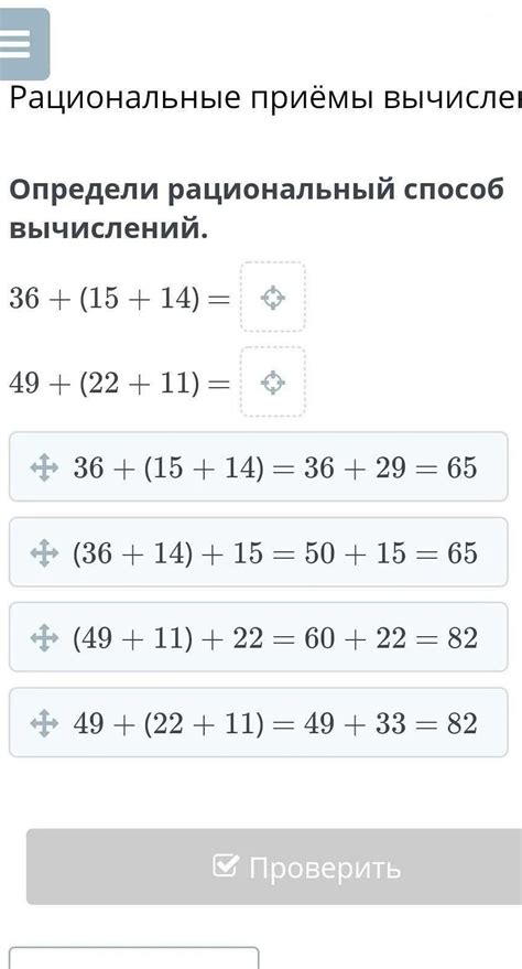 Геометрический метод вычисления апофемы