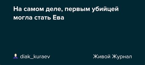 Героиня, скрывшая лицо: кто на самом деле могла стать мамой Феликса?