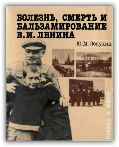 Гибель легенды: правда и мифы о смерти наркобарона