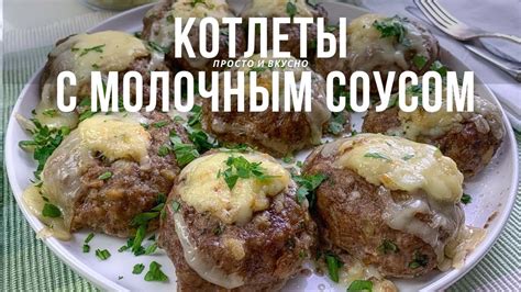 Главная тайна: как придать неповторимый вкус печен