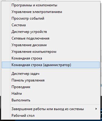 Главное меню операционной системы: быстрый доступ ко всем функциям