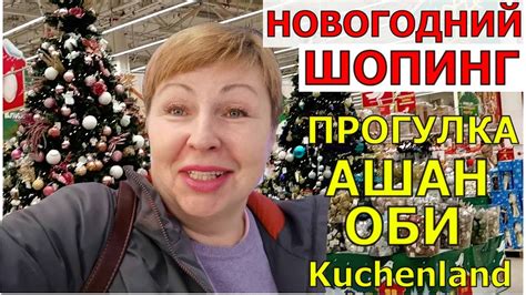 Главное событие года - встречайте Новый год в Мега Дыбенко!