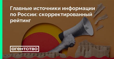 Главные источники информации о Сократе