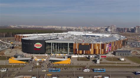 Глобус метро Саларьево