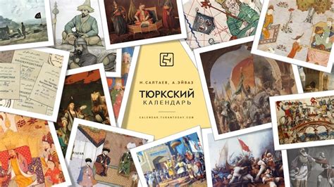 Год отправления тюркского посла в современной историографии