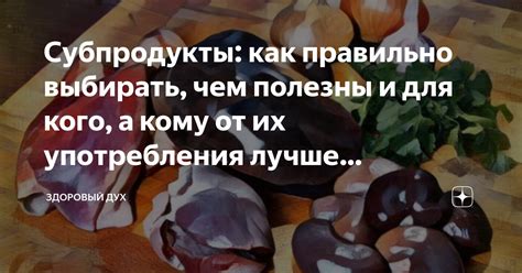 Горбуша: кто может есть и кому лучше воздержаться?