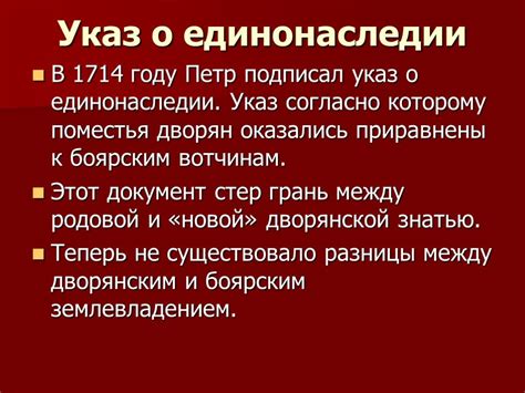 Государственные реформы