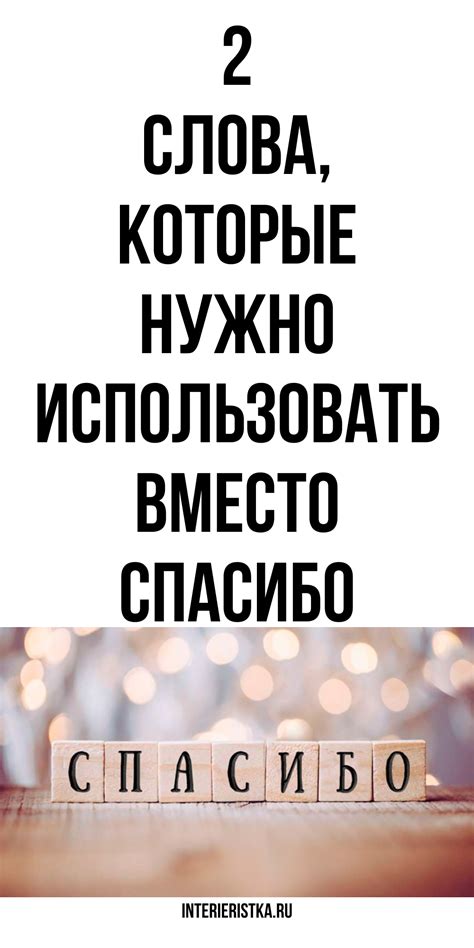 Готово! Начните использовать приложение "Ой"