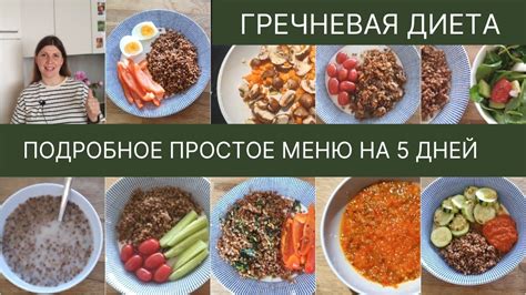 Гречка с молоком для похудения: миф или реальность?