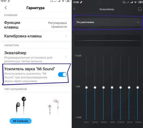 Громкость в наушниках Xiaomi Bluetooth