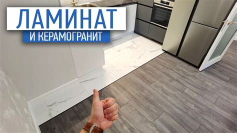 Грунтация в ремонте