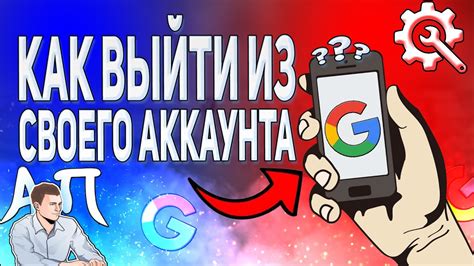 Гугл аккаунта на двух телефонах Android Samsung