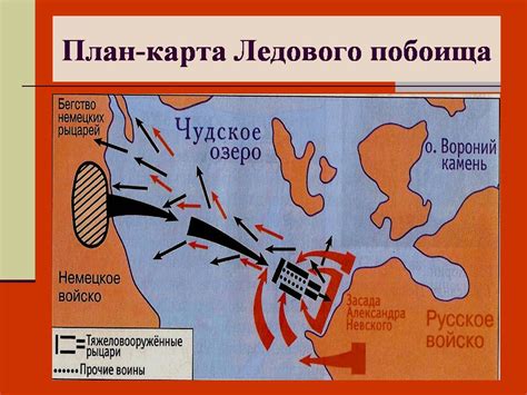 Дата проведения битвы на чукотском озере