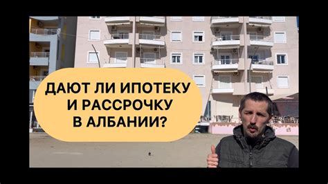 Дают ли вторую рассрочку?