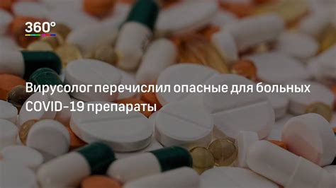 Действительно ли аспирин опасен для пациентов с высоким давлением?