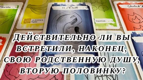 Действительно ли гадание на таро может предсказать отношения?