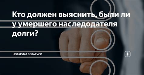 Действительны ли сделки наследодателя?