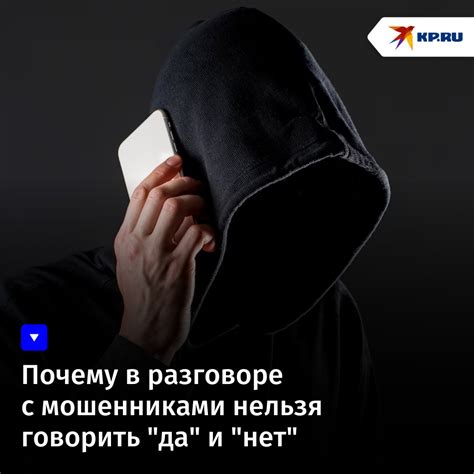 Действия должника при получении звонка на рабочий телефон