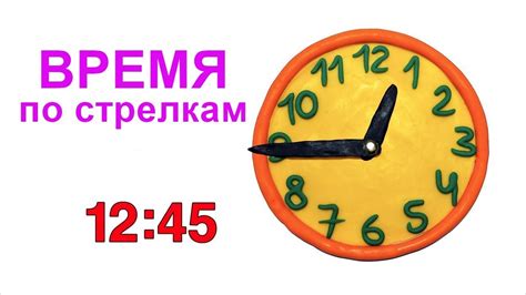 Делаем настройку времени на часах Центурионе С9 быстро и безошибочно