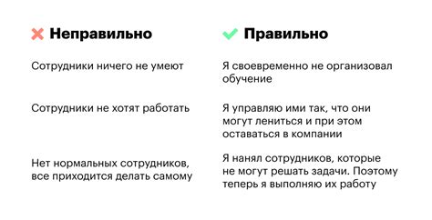 Делегирование задач: как эффективно передавать ответственность и распределять работу