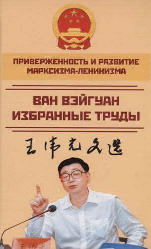 Дело в традициях: приверженность и изменения 